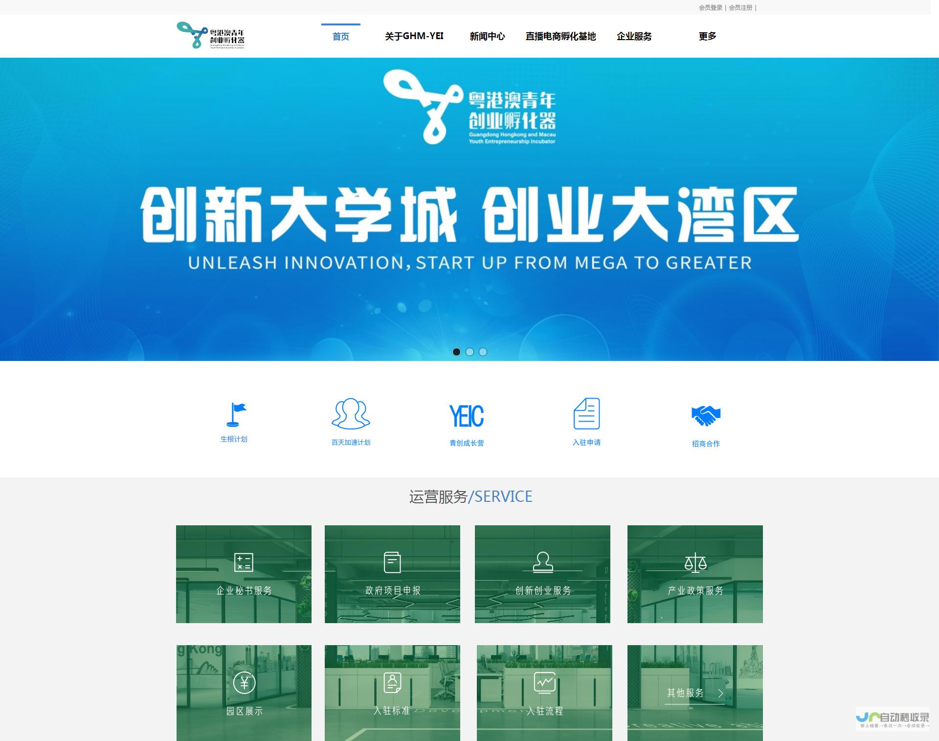 广州网站设计：打造您的在线品牌形象，引领数字营销新高度