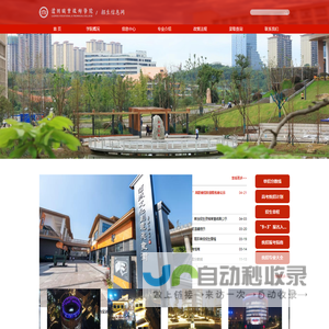 [长景园林] 苗木批发基地-绿化公司-提供苗木报价-品种名称图片查询-三点水商贸