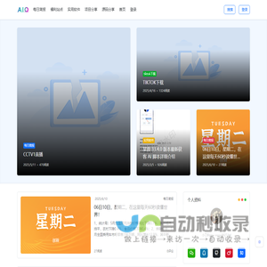 小刀Blog - 资源分享 - 资讯分享 - 技术交流 - 小小屋资源网 - www.0927.ltd