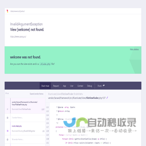 广西建筑模板厂家批发-黑模板直供_广西大口井木业有限公司