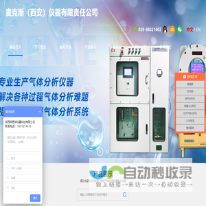 上海安煜信干燥剂有限公司