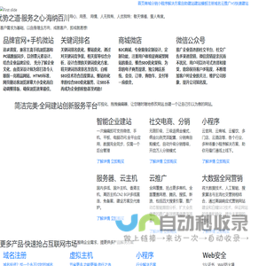 浙江丰原型钢科技有限公司