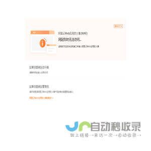 广州视源电子科技股份有限公司