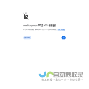 山西运城绿康实业有限公司