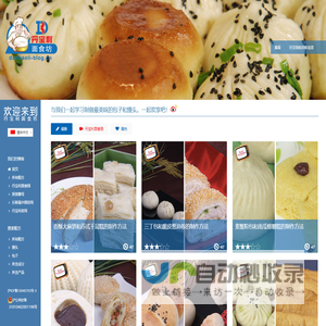 葛兰瑞克 - 葛兰瑞克(厦门)食品科技有限公司官网_即食花胶生产厂家_鲜炖花胶厂家_即食鱼胶代工厂_鱼胶加工厂_花胶代加工生产厂