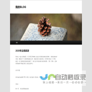 安卓软件下载-手机游戏下载-手机游戏图文攻略资讯-王者塔手游网