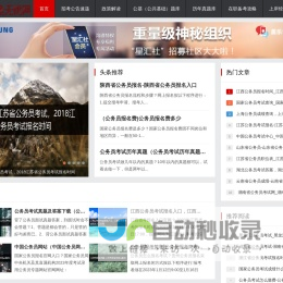 天津市赛达燃气有限公司