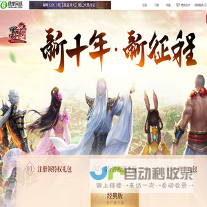 济南安防_安防网_安防协会-济南市社会公共安全防范