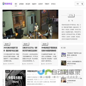 MACVY - 温州市迈卡威电器有限公司