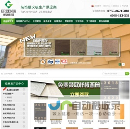 北京凯特克斯科技有限公司