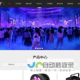 江门纸箱机械|纸箱机械厂家|鹤山市德隆纸箱机械厂