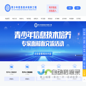 EDX能谱-荧光光谱仪-X射线衍射仪-原位电池附件-博纳科仪器（上海）有限公司