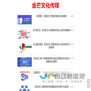 钢蜂科技