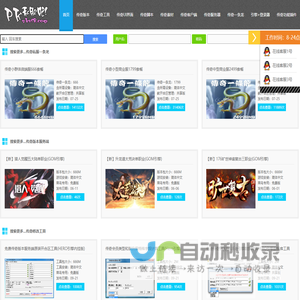 方晖京港国际 方晖地产 高碑店CBD首席核心生活城 高碑店房产网 高碑店楼盘房价 高碑店楼盘地图 北京新发地 高碑店行政商务区 京港国际项目效果图 户型图 样板间
