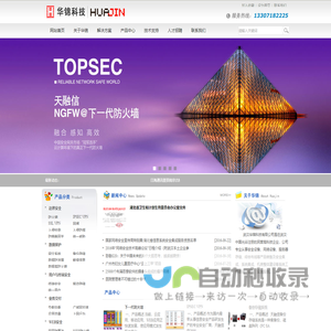 浙江星辉新材料科技股份有限公司-