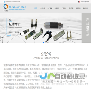 江西华昂木业有限公司
