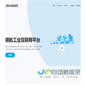 广东立冠科技有限公司