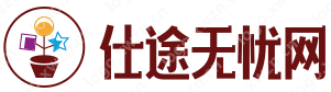 事业单位ABCDE类区别_三支一扶报考条件_选调生备考攻略 - 仕途无忧网