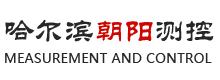 哈尔滨明纬电源_哈尔滨朝阳电源_台湾明纬电源_哈尔滨朝阳测控技术有限公司