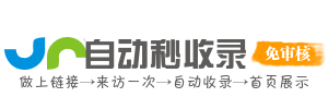 快速资源入口