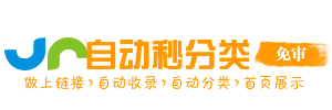快速资源入口